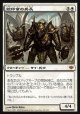 【日本語版】鏡印章の兵長/Mirror-Sigil Sergeant