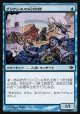 【日本語版】グリクシスの幻術師/Grixis Illusionist