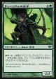 【日本語版】サシーリウムの射手/Sacellum Archers