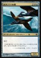 【日本語版】エスパーの鵜/Esper Cormorants