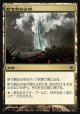 【日本語版】断ち割る尖塔/Rupture Spire
