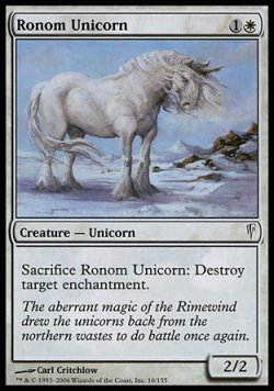 画像1: 【日本語版】ロノムの一角獣/Ronom Unicorn