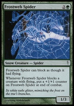 画像1: 【日本語版】霜網の蜘蛛/Frostweb Spider