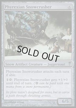 画像1: 『英語版』ファイレクシアの雪潰し/Phyrexian Snowcrusher