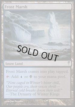 画像1: 『英語版』霜の湿地/Frost Marsh