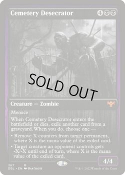 画像1: 『英語版』墓所の冒涜者/Cemetery Desecrator