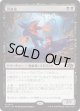 【Foil】【日本語版】恐血鬼/Bloodghast