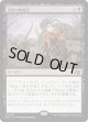 【Foil】【日本語版】沼地の晩餐会/Quag Feast