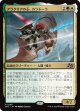 【Foil】【日本語版】アラクリアの心、カラドーラ/Caradora, Heart of Alacria