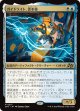 【日本語版】ガイドライト、雲水核/Mendicant Core, Guidelight