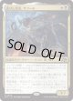 【Foil】【日本語版】去りし栄光、ザフール/Zahur, Glory's Past