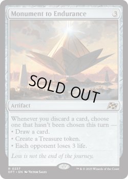 画像1: 『英語版』忍耐の記念碑/Monument to Endurance