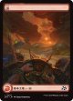 【Foil】【フルアート】【日本語版】山/Mountain