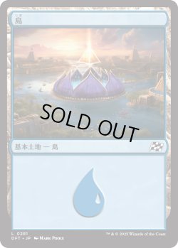 画像1: 【日本語版】島/Island
