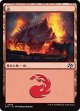 【Foil】【日本語版】山/Mountain