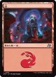 【Foil】【日本語版】山/Mountain