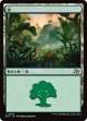 【Foil】【日本語版】森/Forest