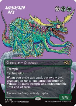 画像1: 『ボーダーレス』『英語版』アゴナサウルス・レックス/Agonasaur Rex
