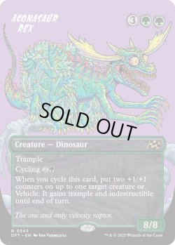 画像1: 『ボーダーレス』『英語版』アゴナサウルス・レックス/Agonasaur Rex