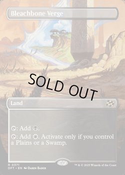 画像1: 『Foil』『ボーダーレス』『英語版』ブリーチボーンの境界/Bleachbone Verge