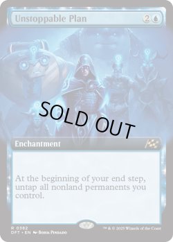 画像1: 『拡張枠』『英語版』止められない計画/Unstoppable Plan