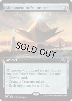 画像1: 『拡張枠』『英語版』忍耐の記念碑/Monument to Endurance