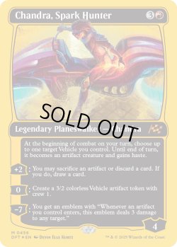 画像1: 『ファーストプレイスFoil』『英語版』灯を追う者、チャンドラ/Chandra, Spark Hunter