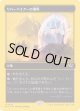 【ファーストプレイスFoil】【日本語版】リバーパイアーの境界/Riverpyre Verge