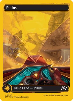 画像1: 『ファーストプレイスFoil』『英語版』平地/Plains