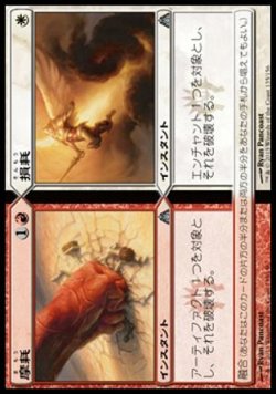 画像1: 【日本語版】摩耗+損耗/Wear+Tear