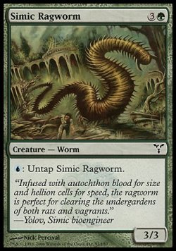画像1: 『英語版』シミックのぼろ布蟲/Simic Ragworm