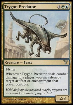 画像1: 【日本語版】三角エイの捕食者/Trygon Predator