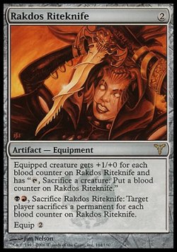 画像1: 『英語版』ラクドスの儀式刀/Rakdos Riteknife