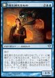 【日本語版】魂を捕えるもの/ 恐ろしい憑依/Soul Seizer /Ghastly Haunting