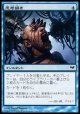 【日本語版】思考掃き/Thought Scour