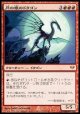 【日本語版】月の帳のドラゴン/Moonveil Dragon