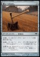 【日本語版】重いつるはし/Heavy Mattock