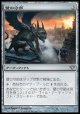 【日本語版】壁の守部/Warden of the Wall