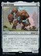 【日本語版】流浪の発電機/The Peregrine Dynamo