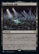 【日本語版】死の溜まる地、死蔵/Shizo, Death's Storehouse