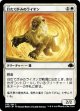 【日本語版】白たてがみのライオン/Whitemane Lion