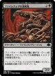 【日本語版】ファイレクシアの食屍鬼/Phyrexian Ghoul