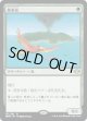 【日本語版】極楽鳥/Birds of Paradise