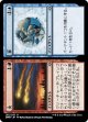 【日本語版】火+氷/Fire + Ice