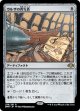 【Foil】【日本語版】ウルザの青写真/Urza's Blueprints