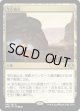 【日本語版】宝石鉱山/Gemstone Mine