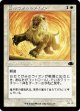 【旧枠】【日本語版】白たてがみのライオン/Whitemane Lion