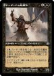 【Foil】【旧枠】【日本語版】アンデッドの剣闘士/Undead Gladiator