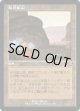 【旧枠】【日本語版】宝石鉱山/Gemstone Mine