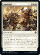 【日本語版】英雄的突撃/Heroic Charge